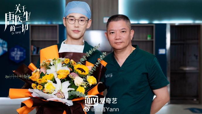 The TV series "Everything About Doctor Tang" came to a successful ...