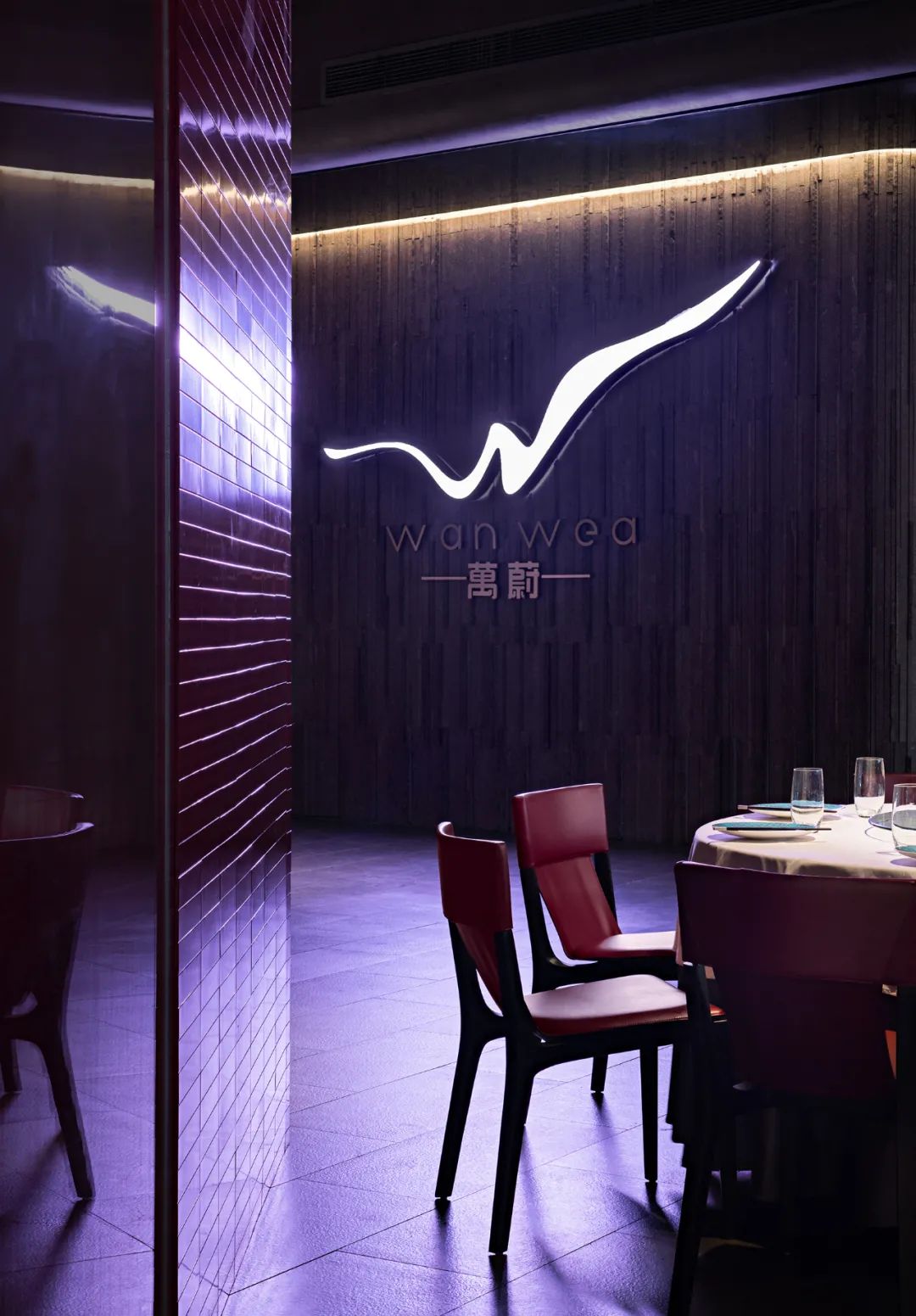 The new highend Chinese restaurant brand "Wanwei" is launched, and the