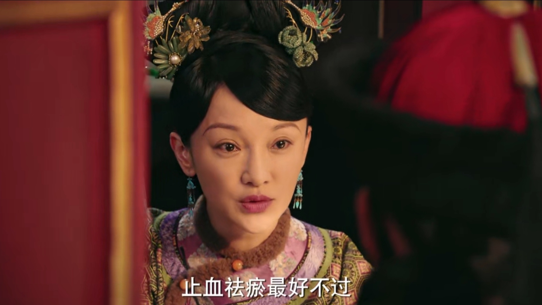 Ruyi's Legend: Hailan has a child, if there is no such thing, I am ...