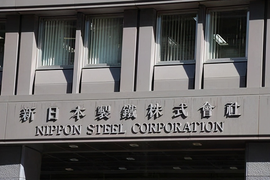 List of the world's strongest steel companies in 2021 iNEWS