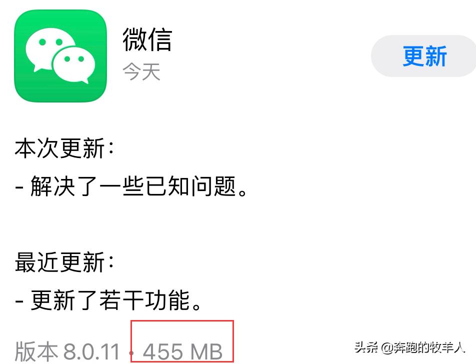 WeChat 8.0.11 Android version internal beta update, Moments background ...