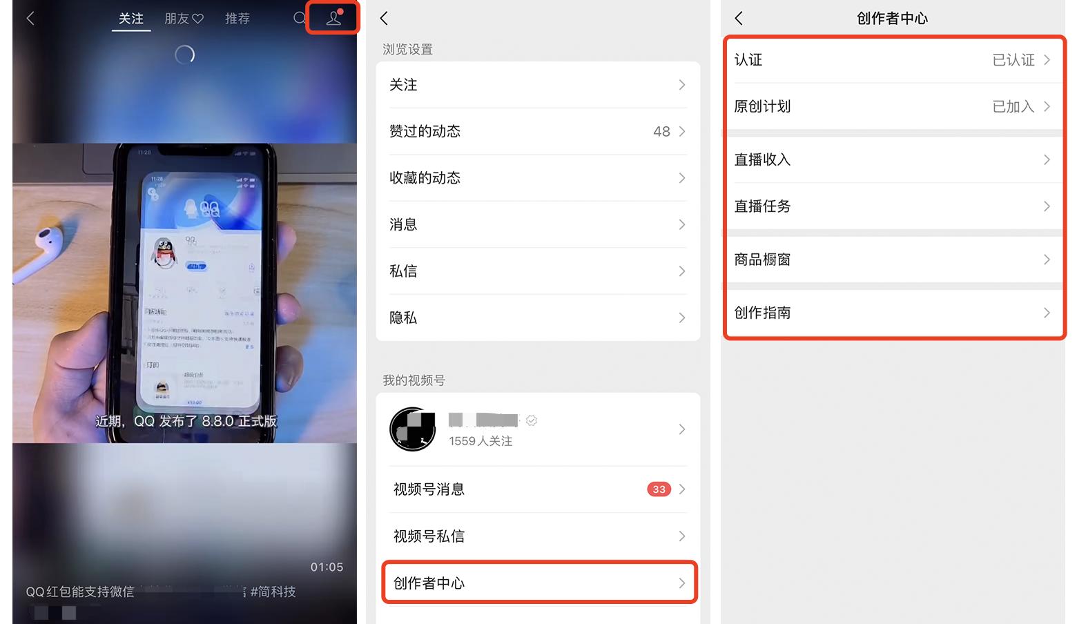 iOS WeChat releases the official version of 8.0.7, adding new features ...