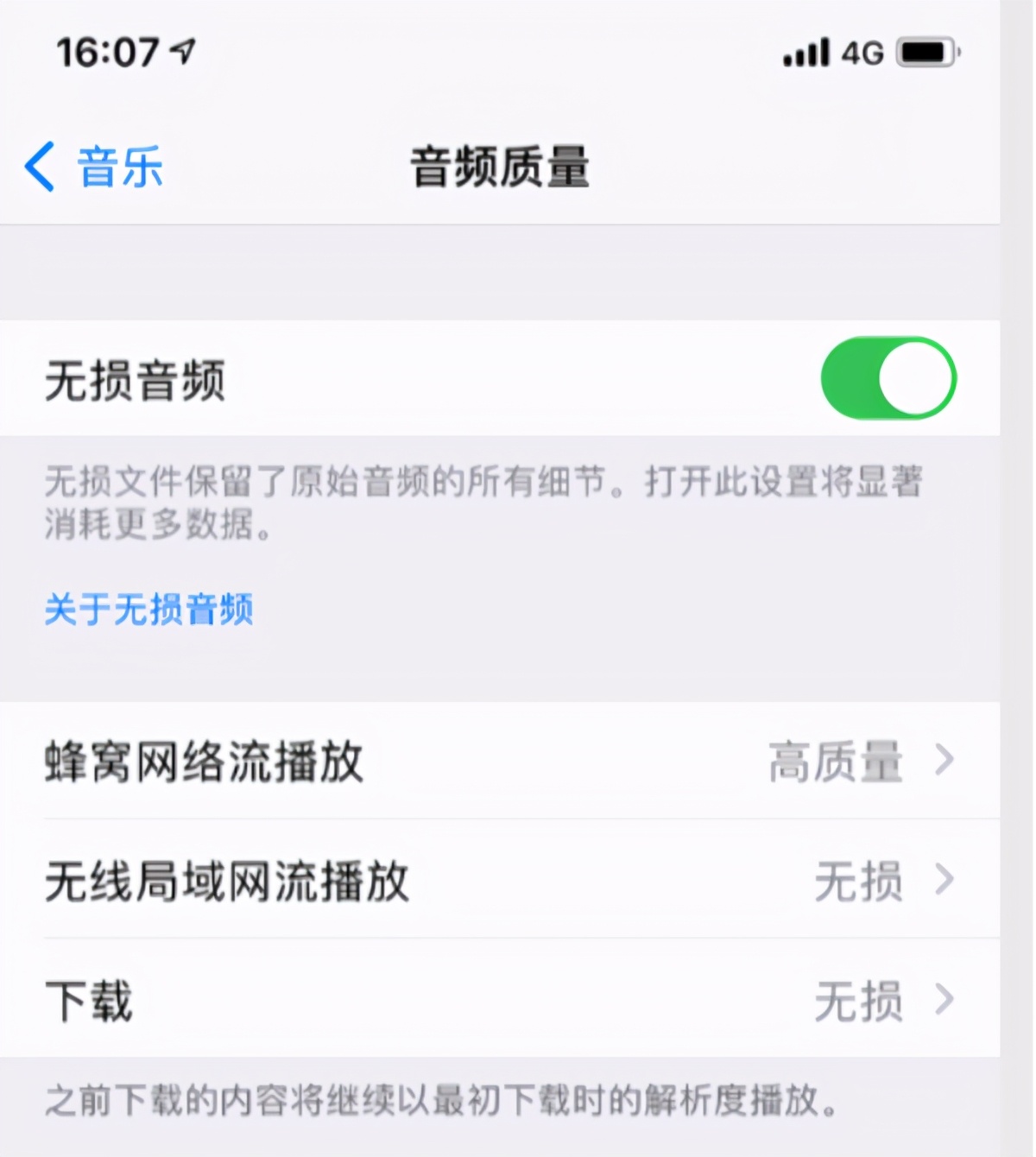 Carplay Lossless Audio at Patrick Ballou blog