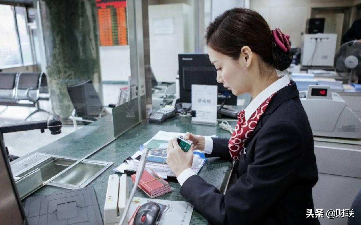 "Iron rice bowl" is not fragrant anymore?Why do many bank employees