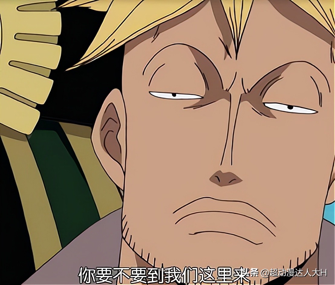 In One Piece The Red Haired Invitation To Marco Was Rejected Lingling S Invitation To Jhin Was Rejected Only Roger S Invitation Was Successful Inews