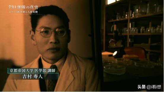 Unit 731 Frostbite Experiment 3: The author said it was authoritative ...