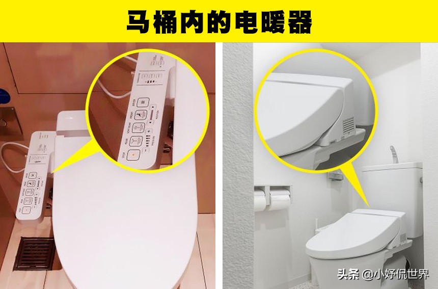 The British toilets are covered with carpets?8 significant differences