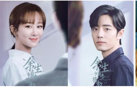 Wang Yibo, Zhao Liying, Xiao Zhan, Yang Zi, Lu Han, Liu Yuxin, Yang ...