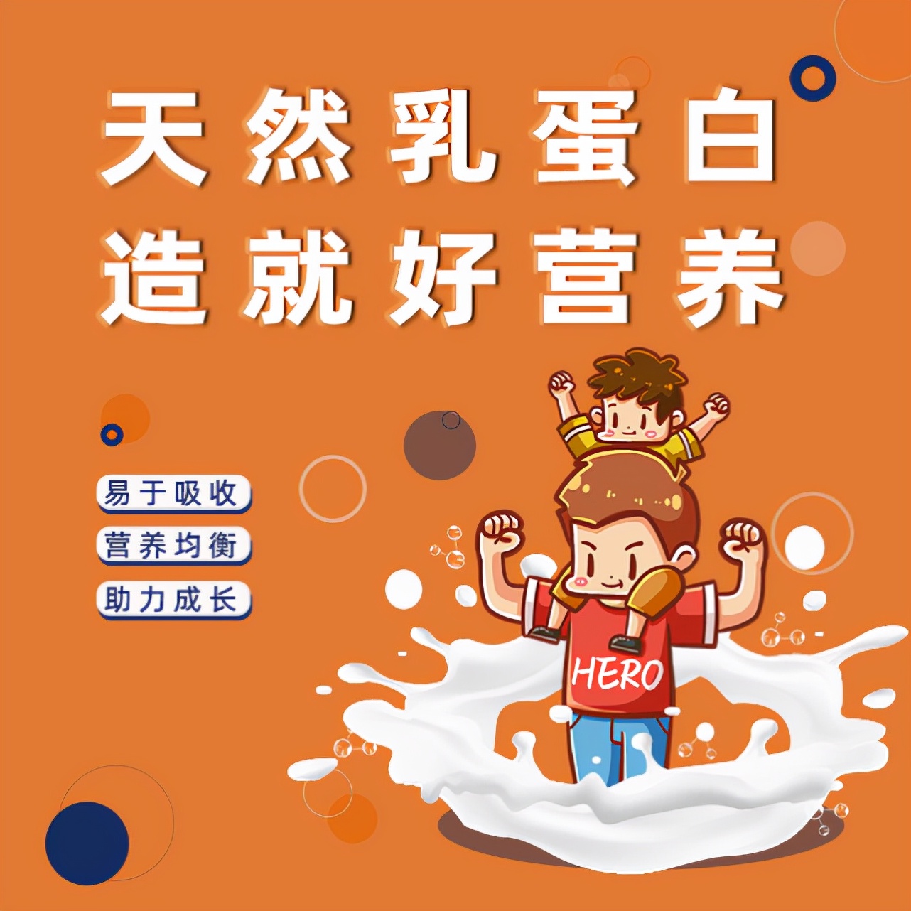 What should I do if my child is nearsighted? iNEWS