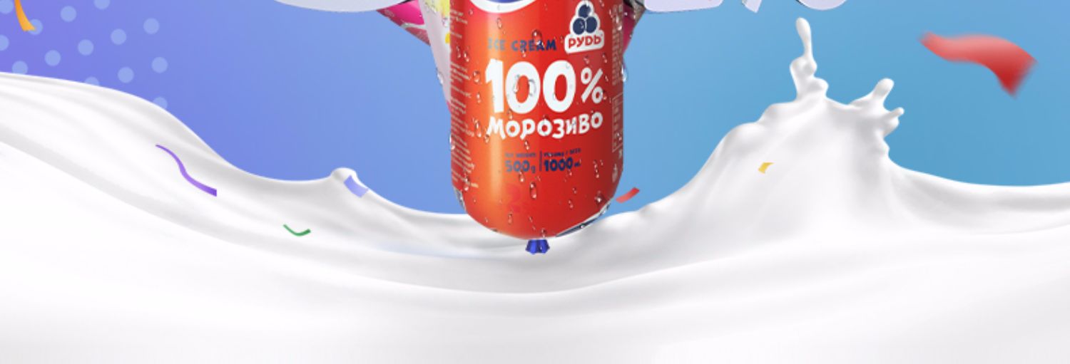 Rudi ice cream, the number one ice cream in Ukraine iNEWS