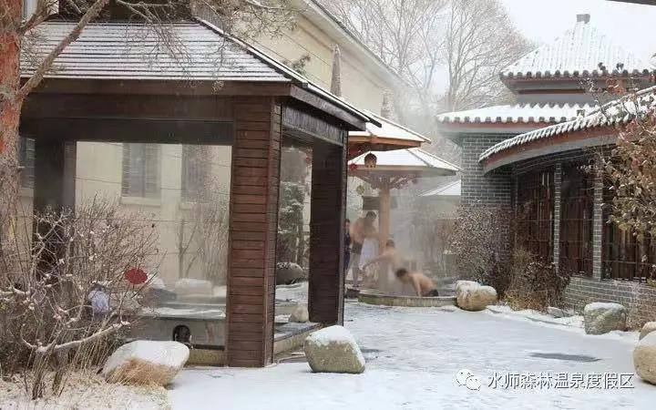 天气冷了 那就去泡温泉吧