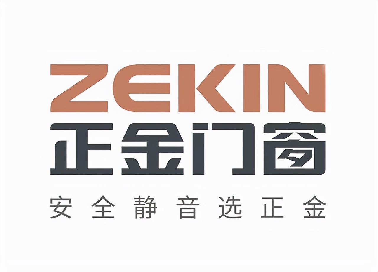 Top 10 System Door and Window Brands Ranking iNEWS