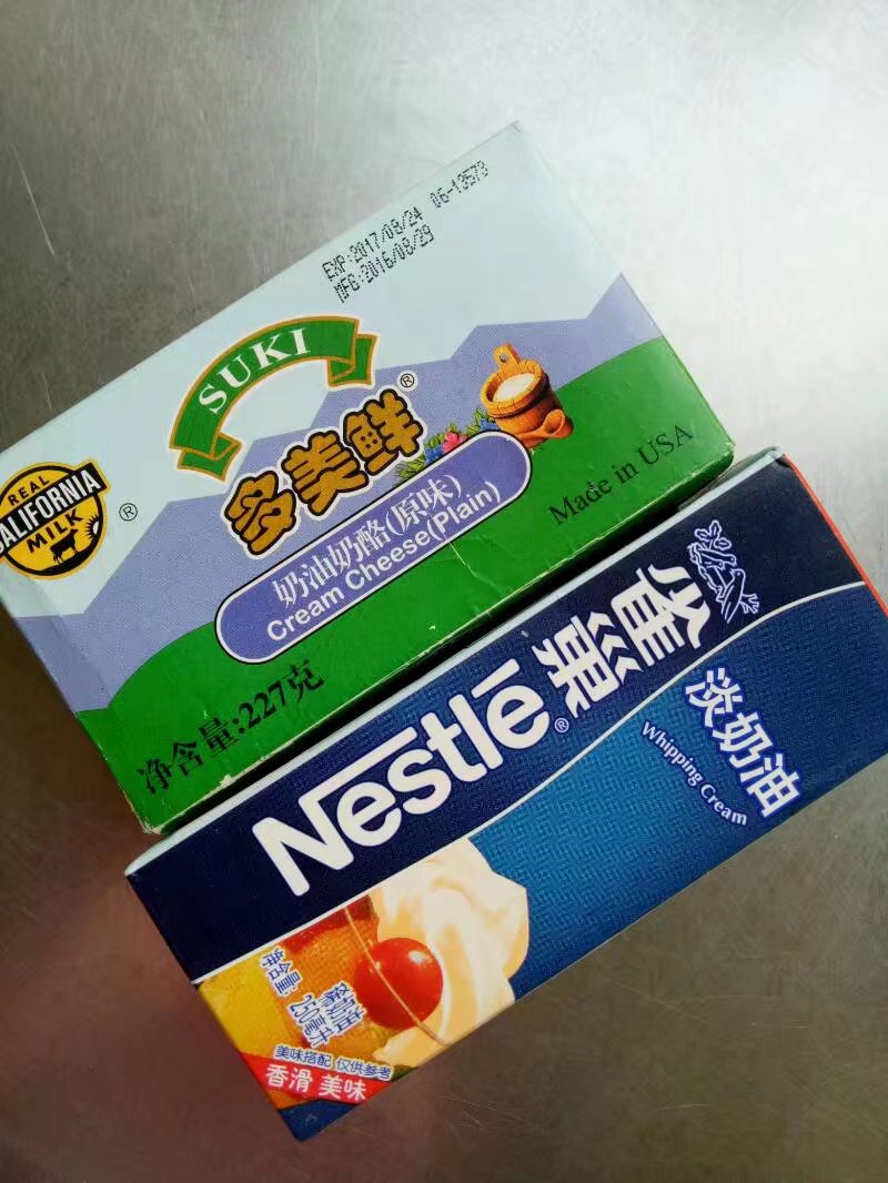 DIY reduced sugar version of soy milk box, a refreshing summer dessert