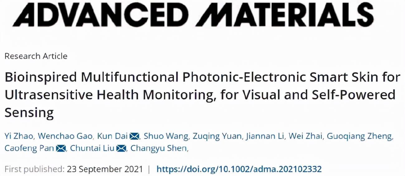 Bionic photoelectric smart skin, ultra-sensitive health monitoring and ...