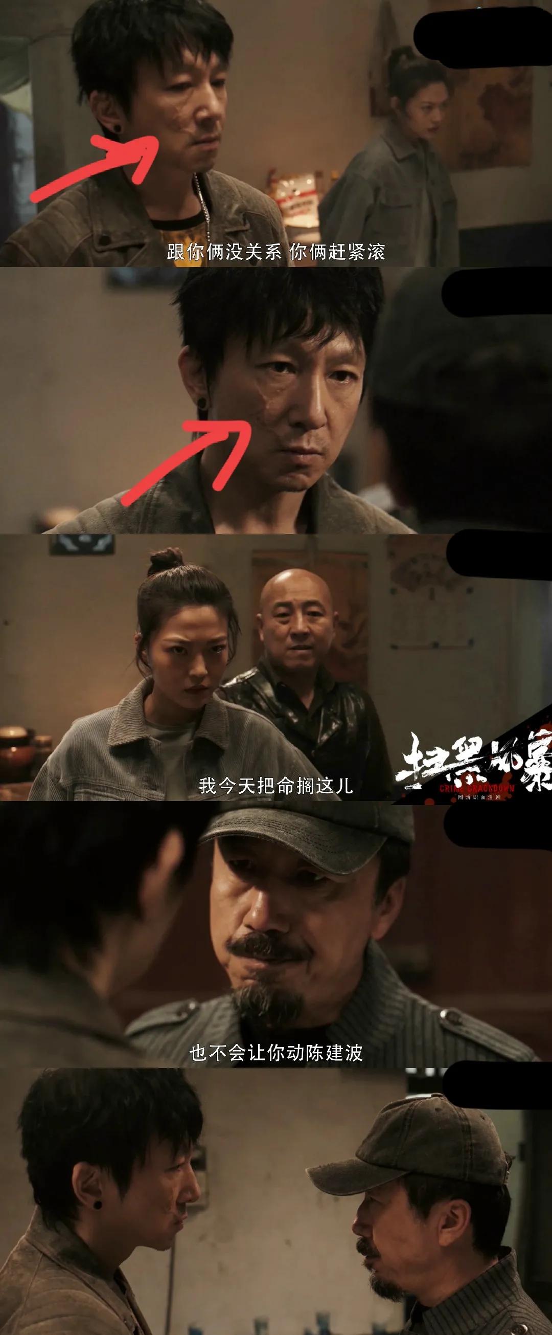 Da Jiang is the orphan Li Chengyang rescued?"Sweeping the Dark Storm ...