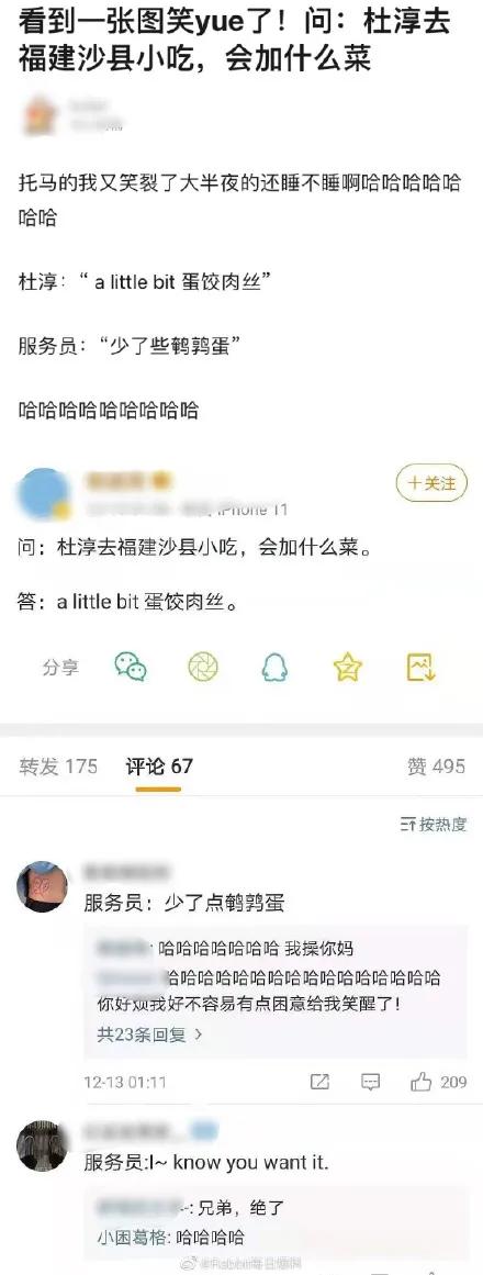 男版《浪姐》霸占热搜，哥哥们的表演却被网友狂批太油腻！