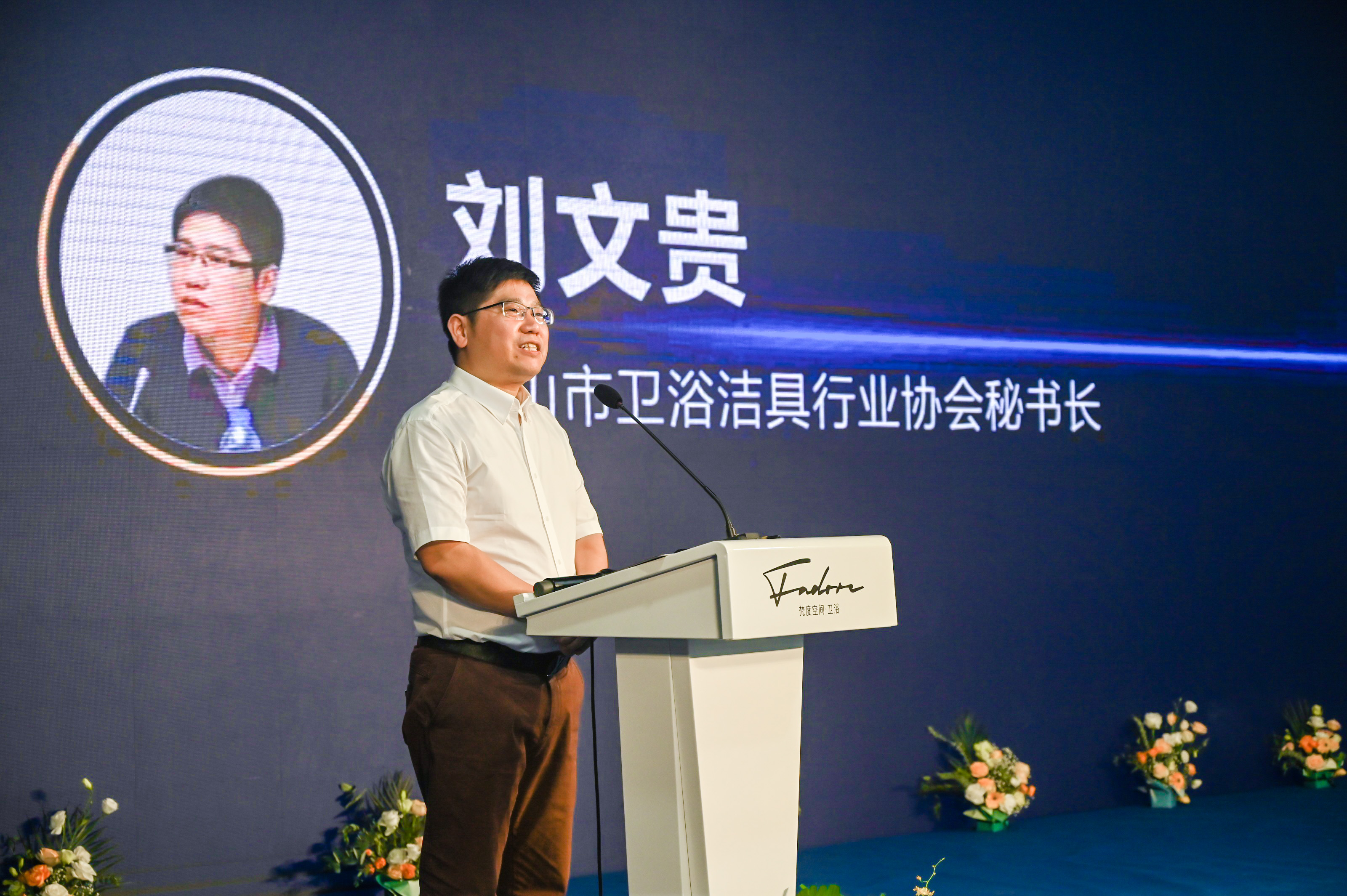 Congratulations to the complete success of the digital construction