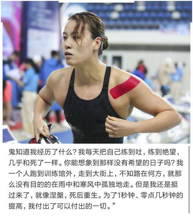 A swimsuit dominates the Olympic arena, the swimming myth "shark skin