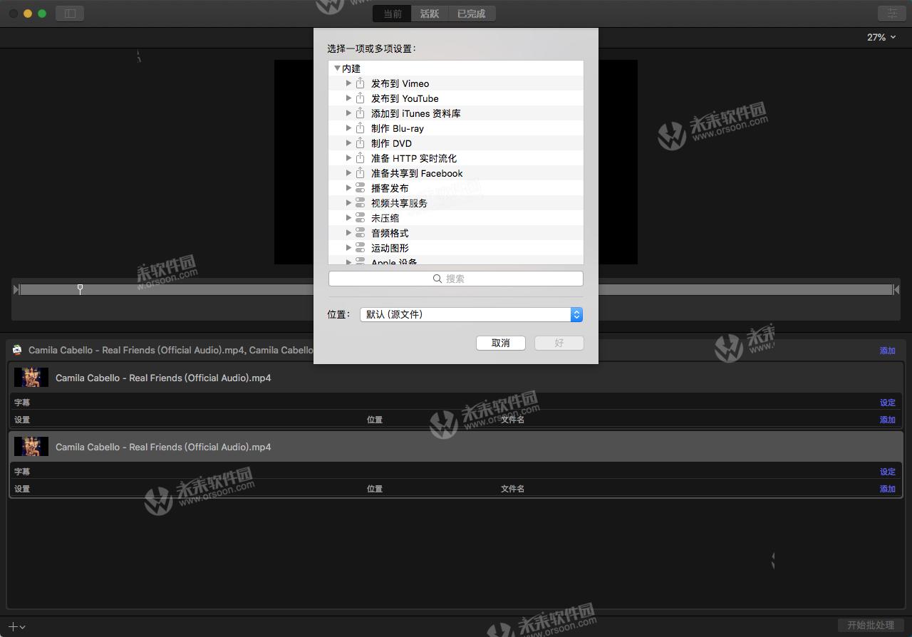 Video transcoding editing tool Compressor for Mac v4.6 (support m1