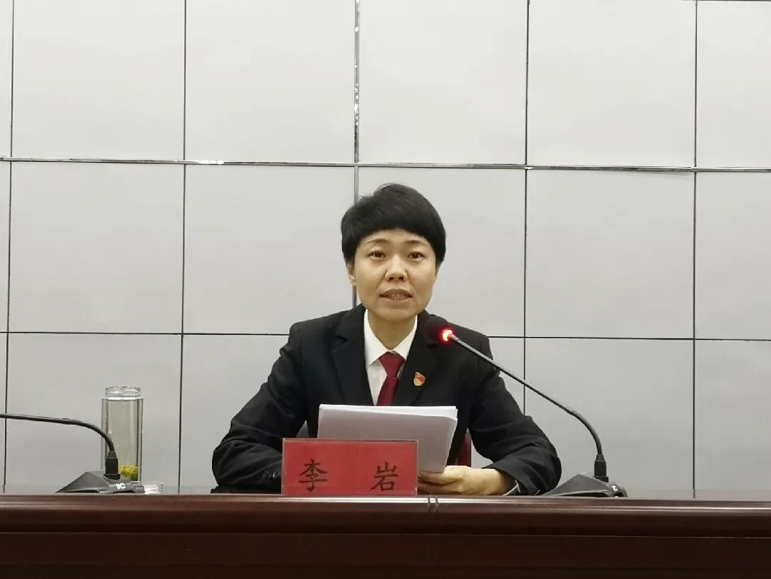 滦州法院党组书记,院长李岩为全院干警宣讲十九届五中全会精神-唐山