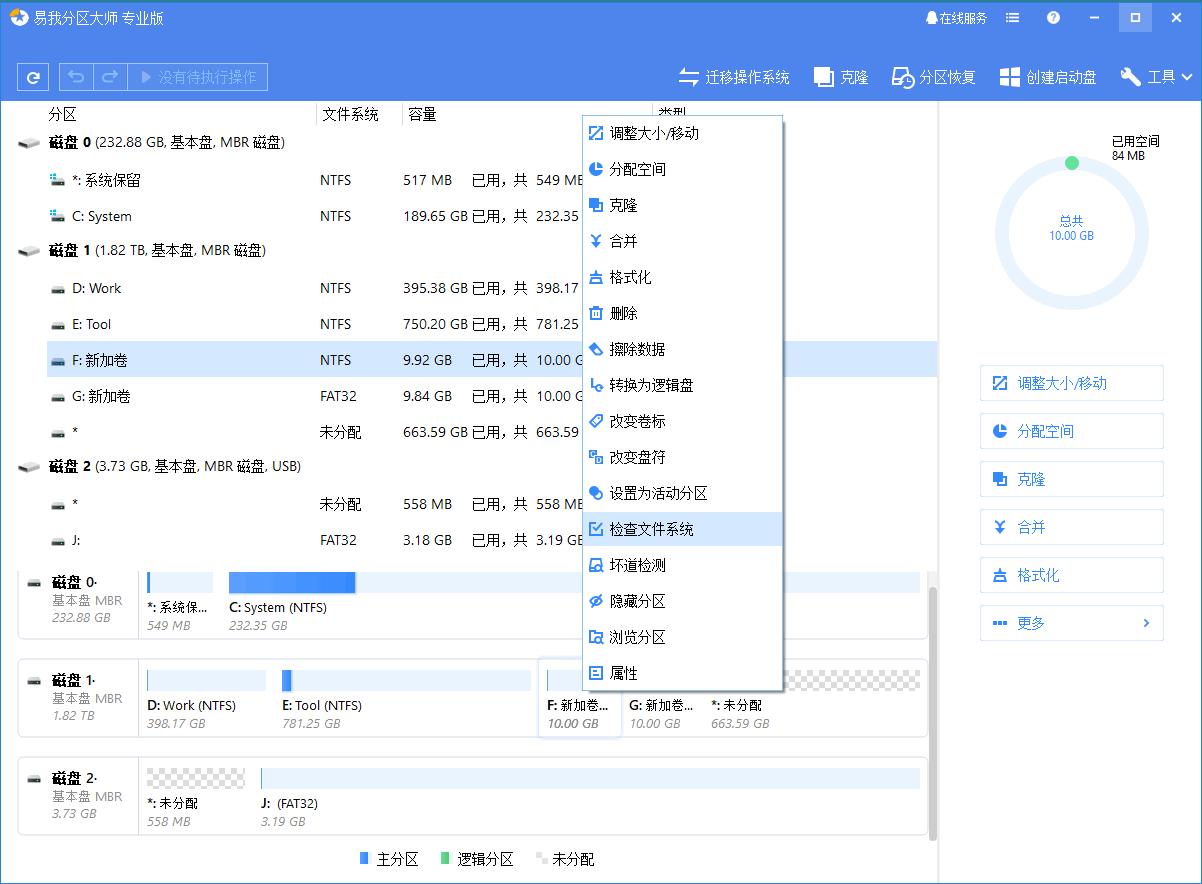 How to repair and restore a faulty/unresponsive SSD solid state drive