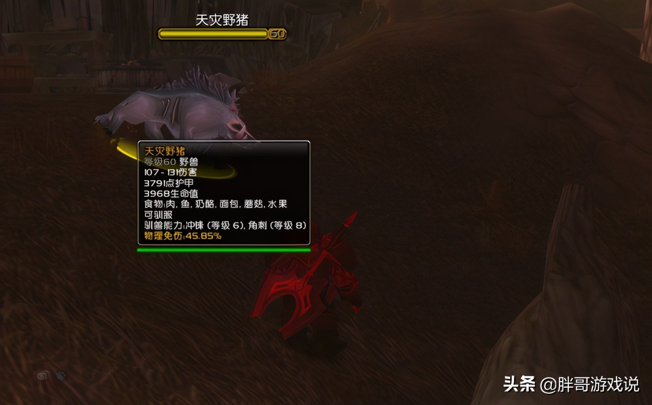 Warcraft Nostalgia Top 70 hunter pets, don't have to wait for TBC, you