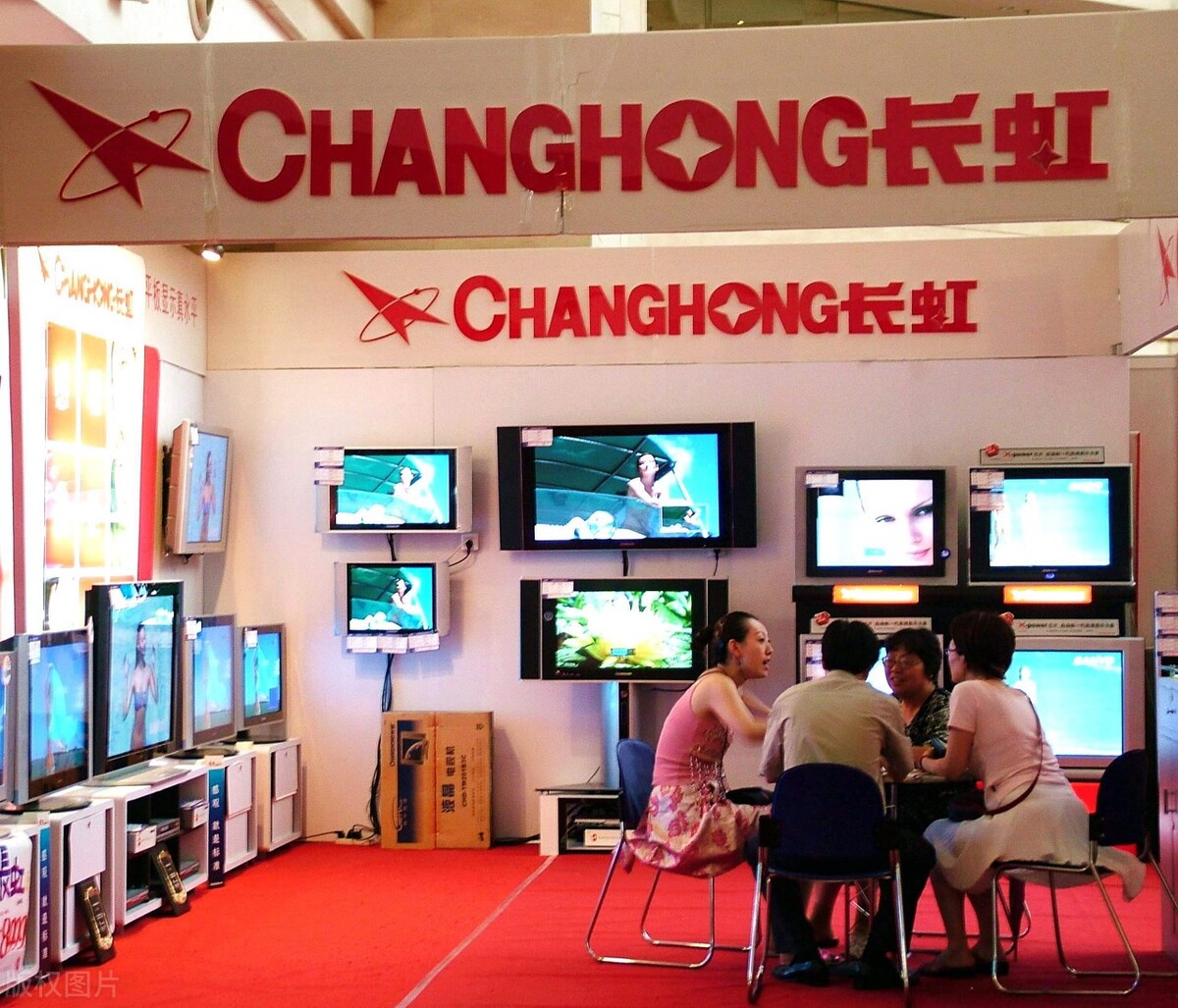 A generation of China's color TV leader has fallen!Decreased from 35% ...