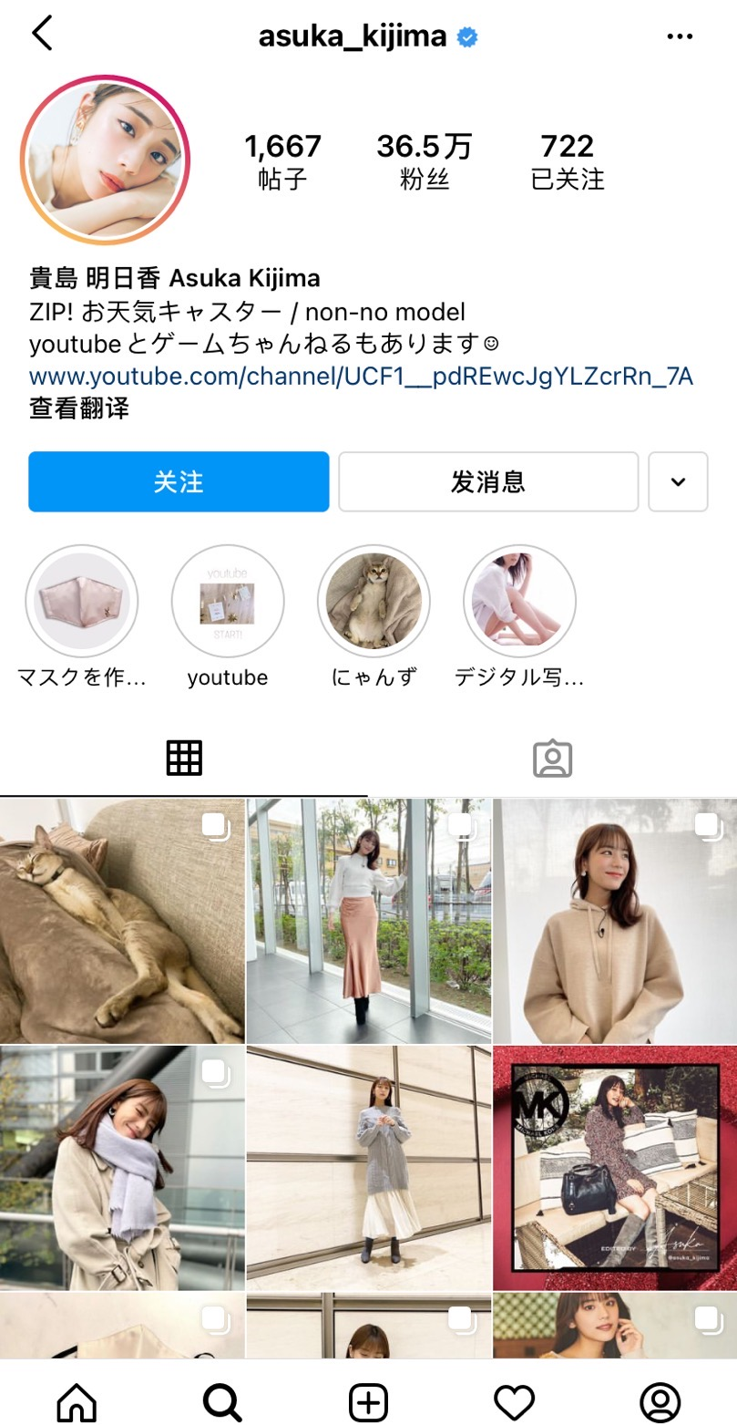 因女主播身材太辣，国外天气预报竟成了男性最佳收视节目…