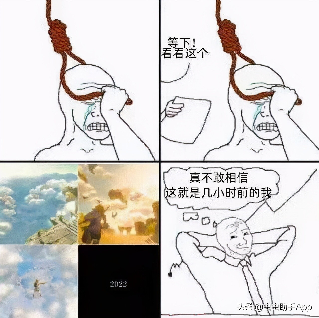 The Legend of Zelda Breath of the Wild 2 The best chicken soup in the game iNEWS