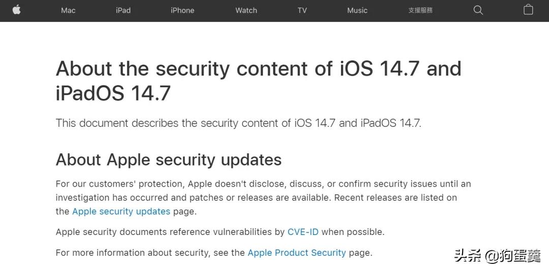 Apple Fixes A Lot Of Problems In IOS 14.7\The Official Version Of ...