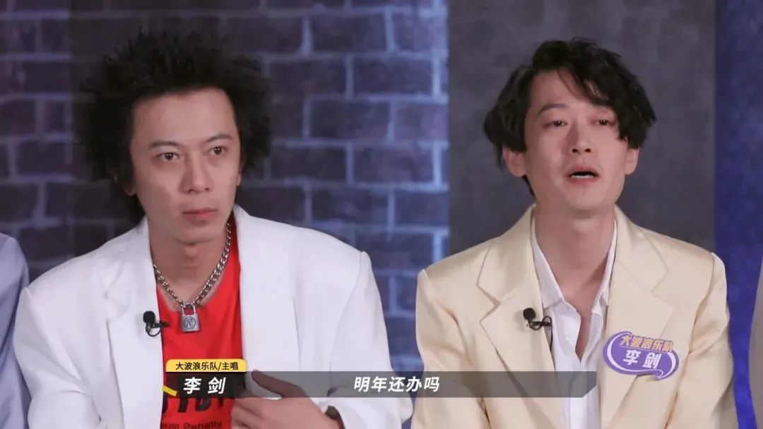 《乐夏3》定档，听说你们很期待王菲、郑钧...