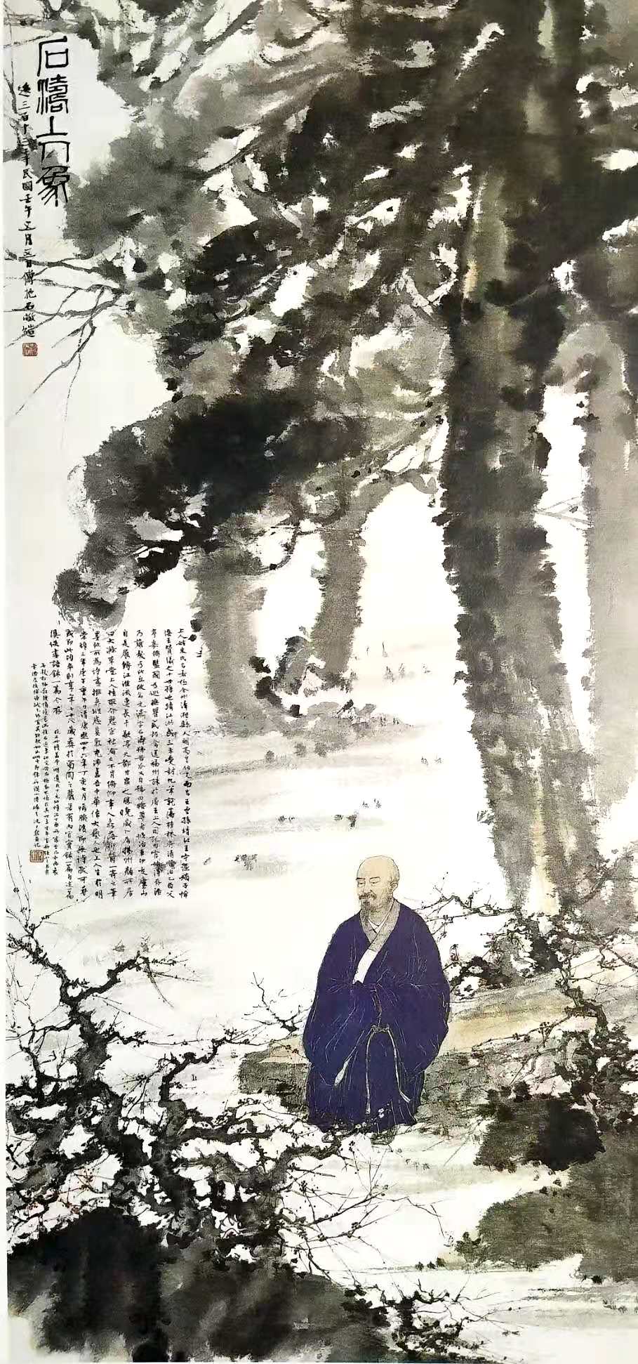 Energy in the Brush: Contemporary Chinese Ink Paintings at Cantor