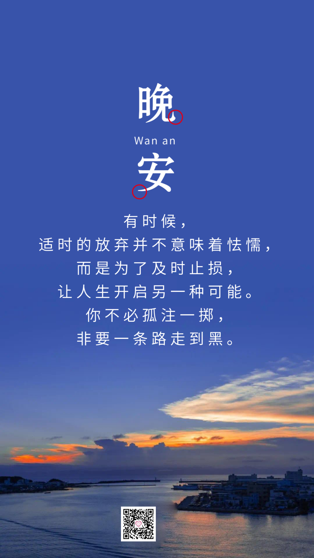 能真正走进你心的文案句子，分享很适用，图片挺精美