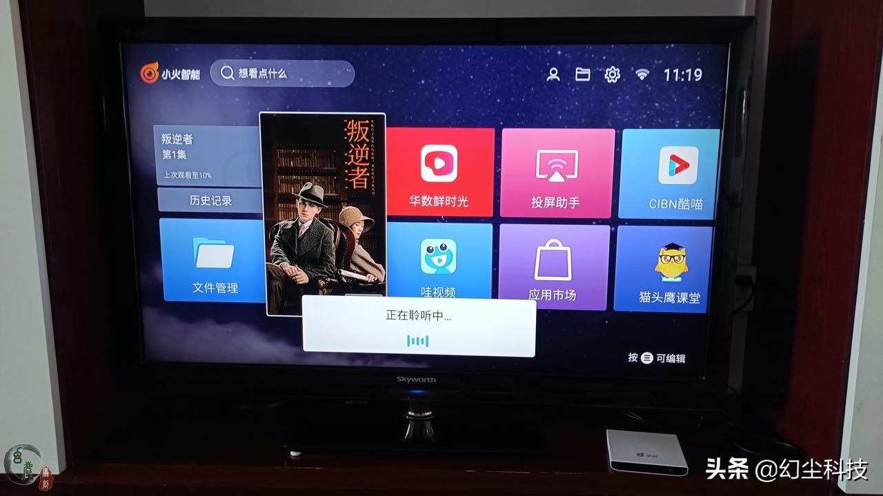 Don't throw away old TVs. Use this small fire settop box to keep it fighting for many years