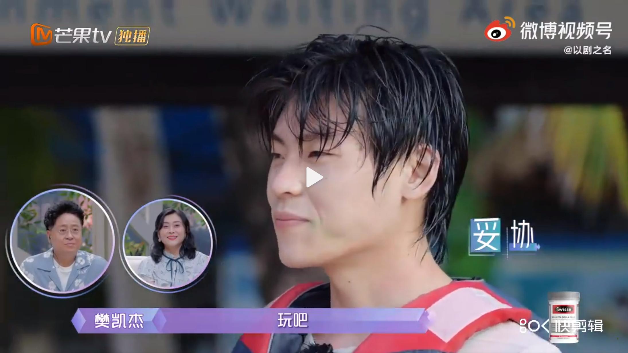 Li Sha loves Lao Fan the whole world knows, Lao Fan loves Li Sha only ...