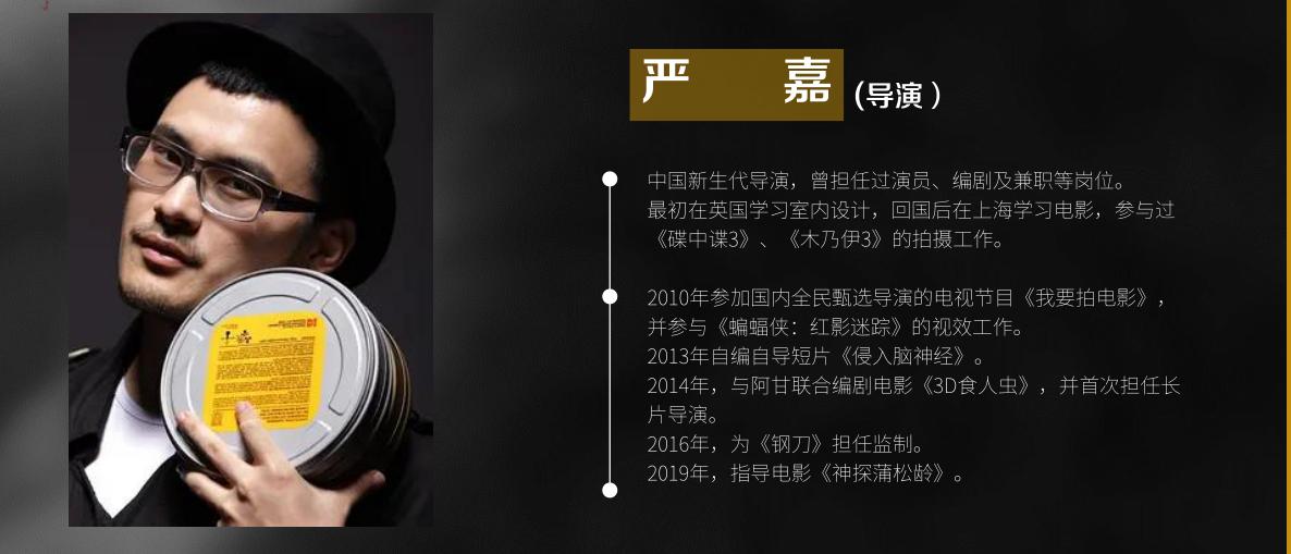 "Leopard Girl" creates top special effects for female superheroes