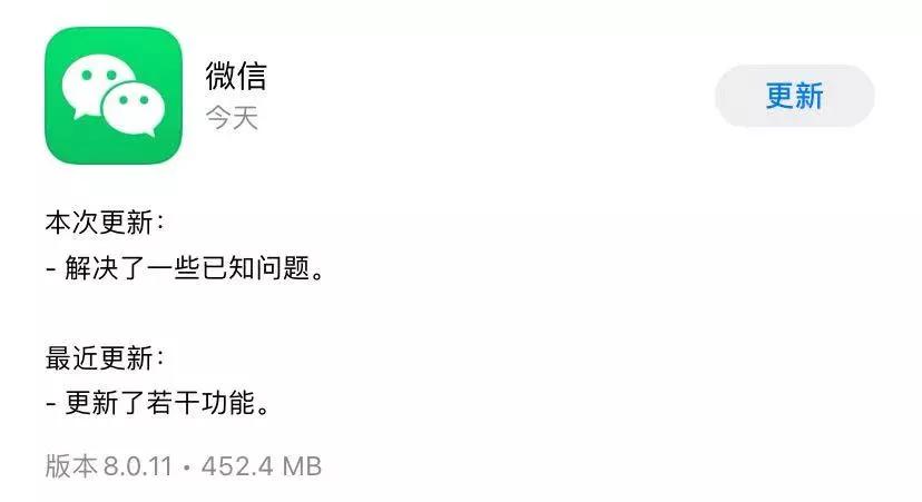 The latest version of WeChat's APP installation package exceeds 400MB ...