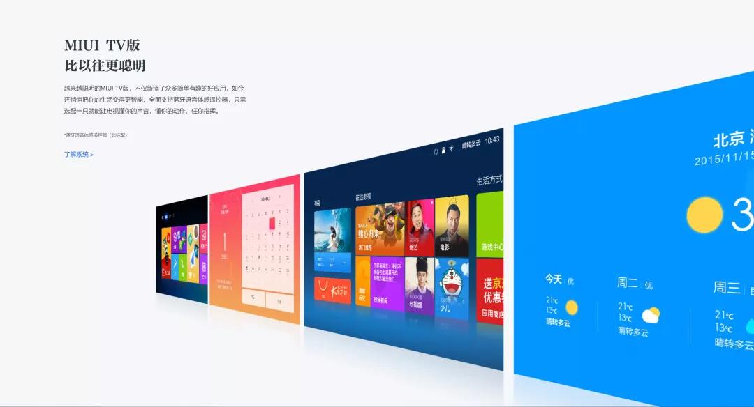 Volvo's electric car company, with a valuation of up to 20 billion, PPT