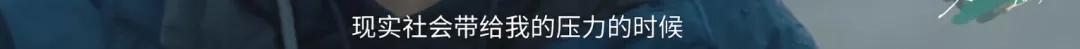 在《乐夏2》被轮番“羞辱”后他怒了：别对我指指点点！