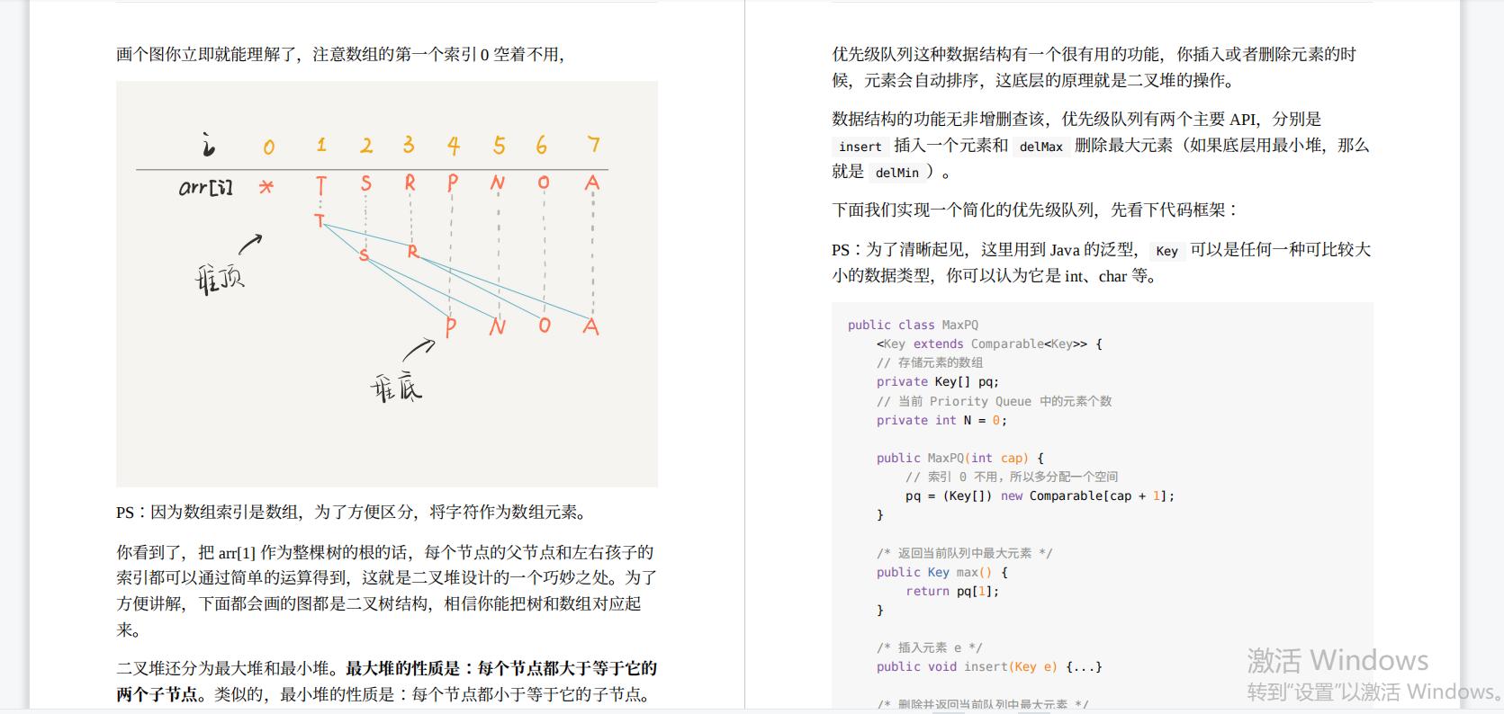 Algorithm notes handwritten by the Byte Algorithm God, who has topped ...