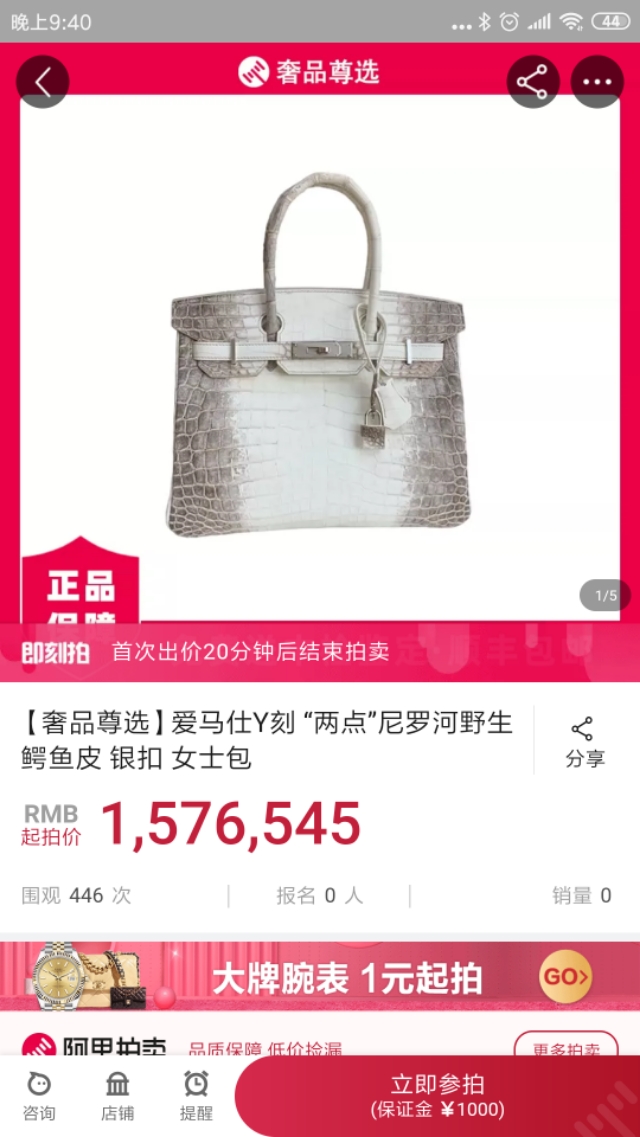Top ten luxury bags in the world iNEWS