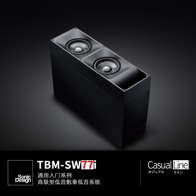 "Sound Upgrade" Nissan KICKS (Kicks) upgrades the sound and sound speaker set iNEWS