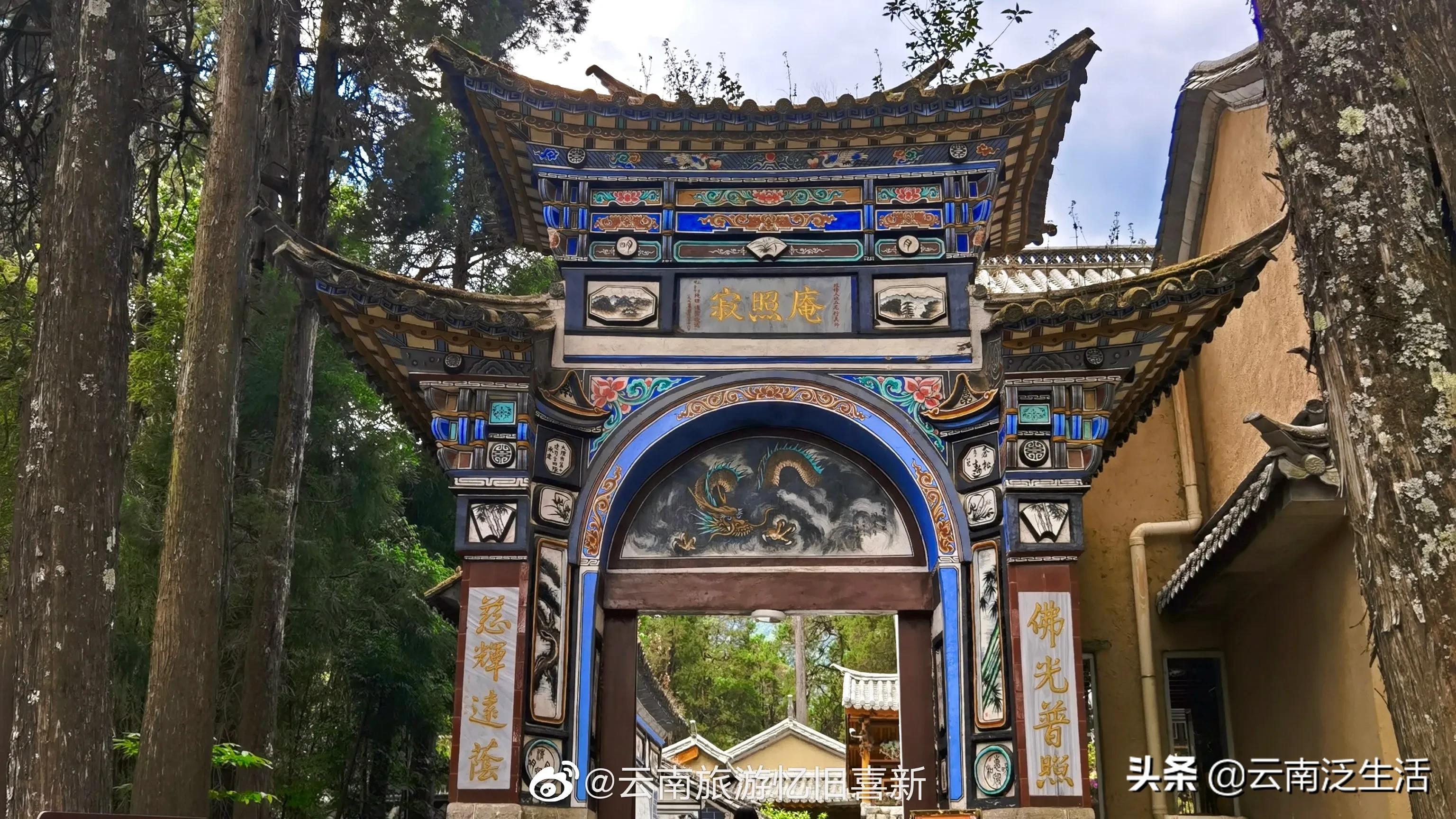 Dali Cangshan Travel Guide - iNEWS