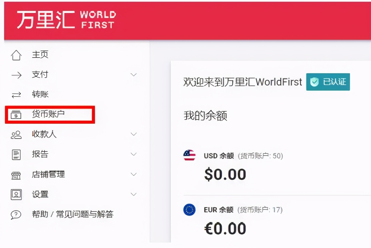 Amazon UK tax refund guide iNEWS