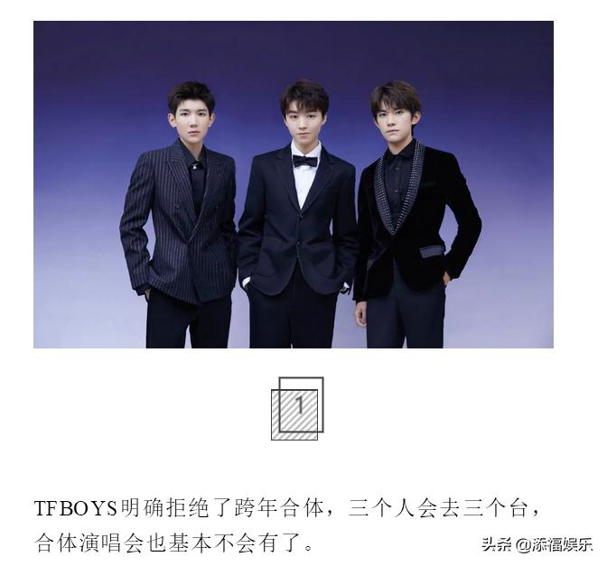 Tfboys