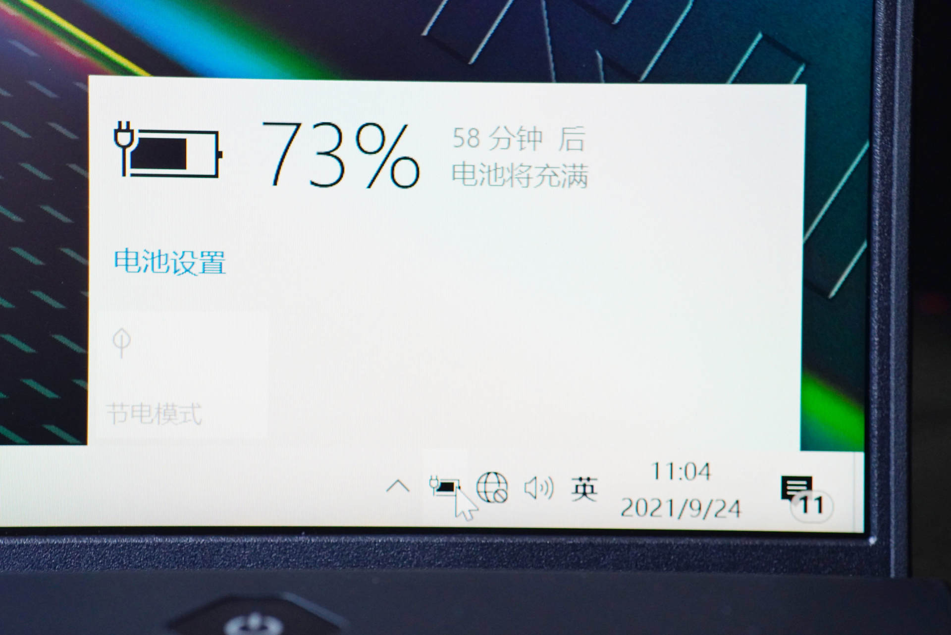 Multichannel fast charging output, evaluation of the use of Baseus