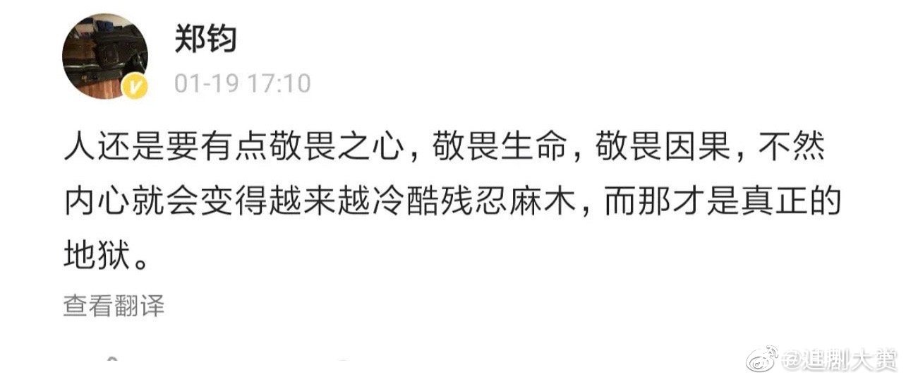 Connote Eating Eat melon? Wang Sicong posted the suspected connotation of Zheng Shuang ...