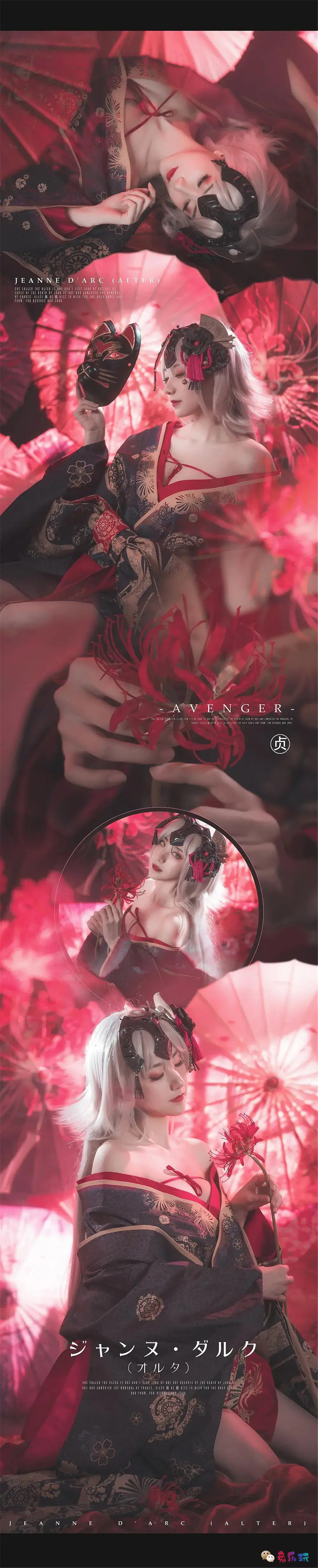 墨灼灼灼灼图包合集精选丨Fate Grand Order·黑贞·花魁