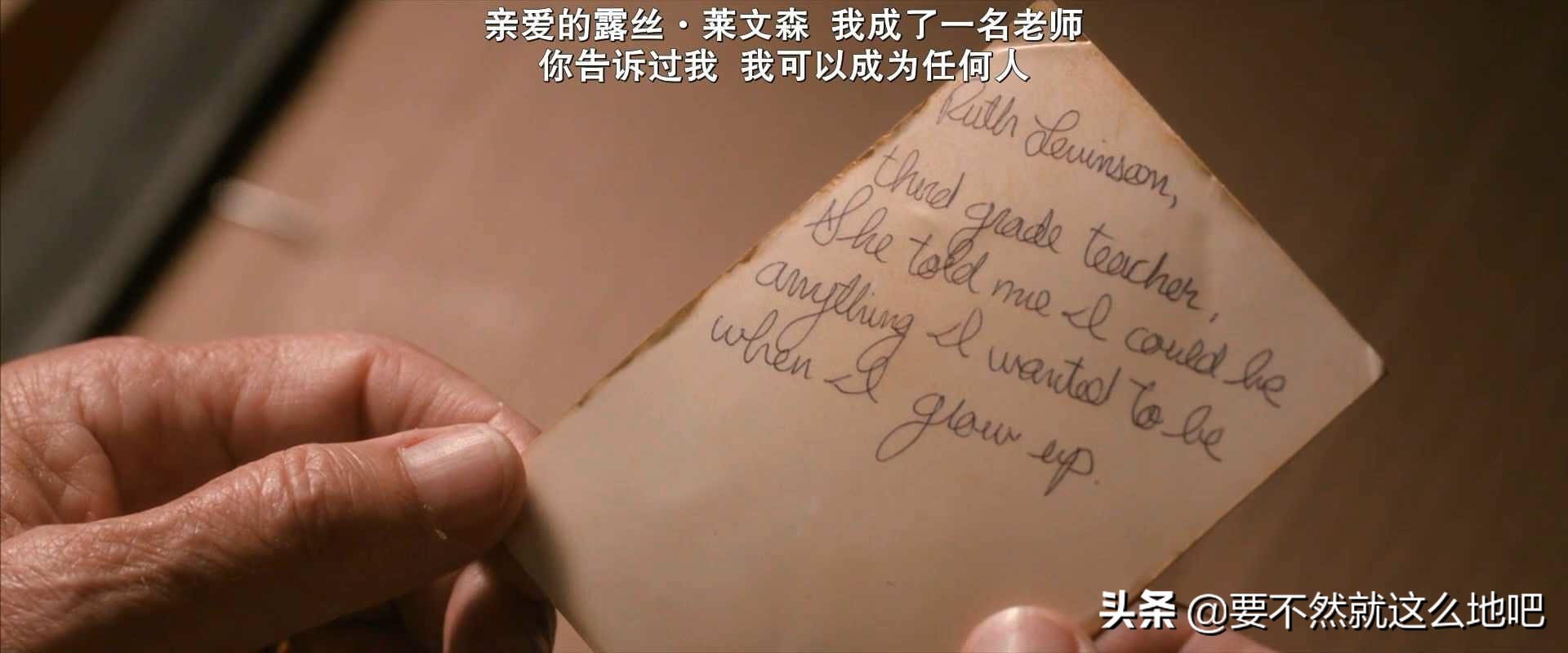 "The Longest Journey" a touching and heartwrenching love movie that