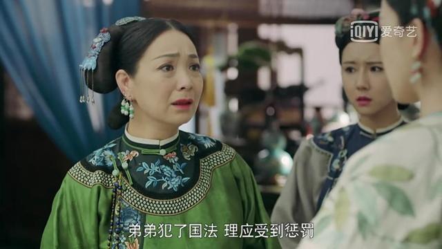 Who noticed the mother of Concubine Xian in 